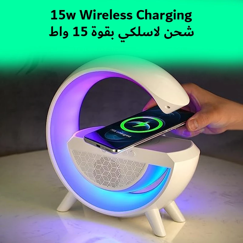  سبيكر بلوتوث مع شحن لاسلكي وإضاءة LED
