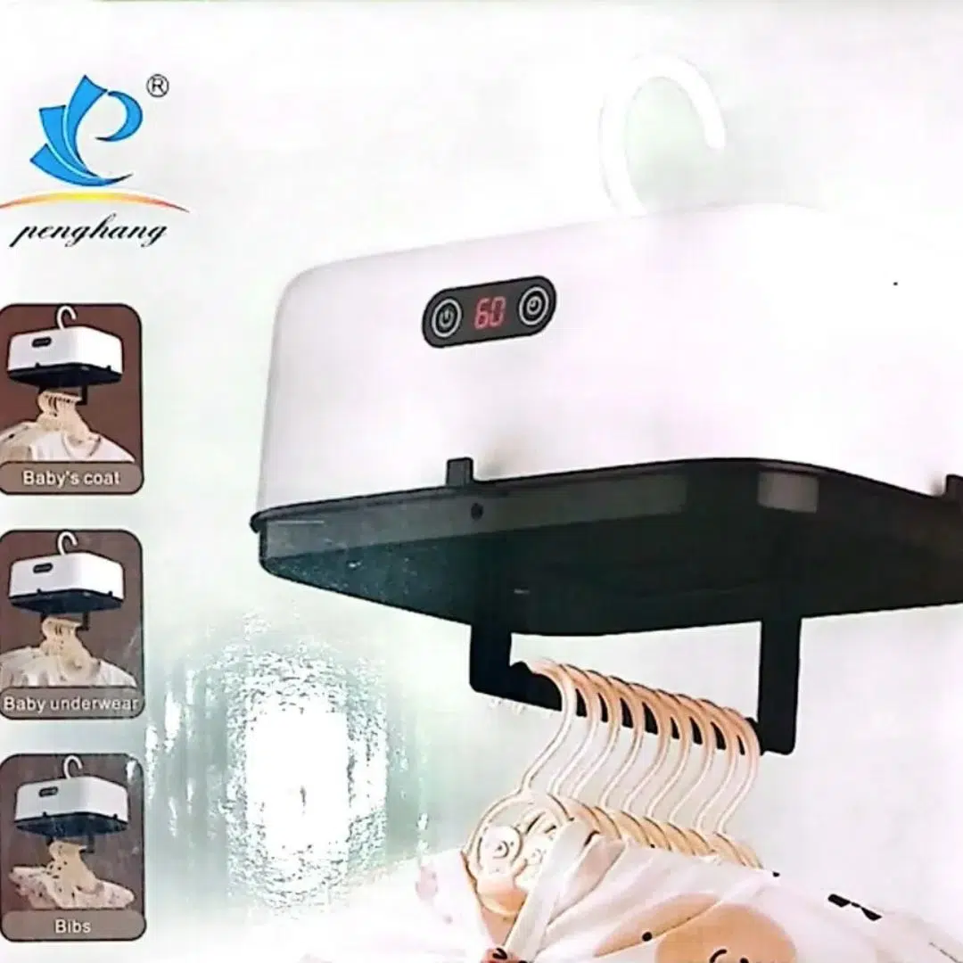 مجفف ملابس كهربائي 
