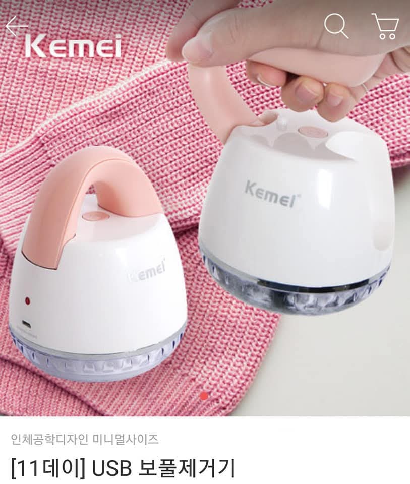 مزيل وبر الملابس الكهربائي Kemei