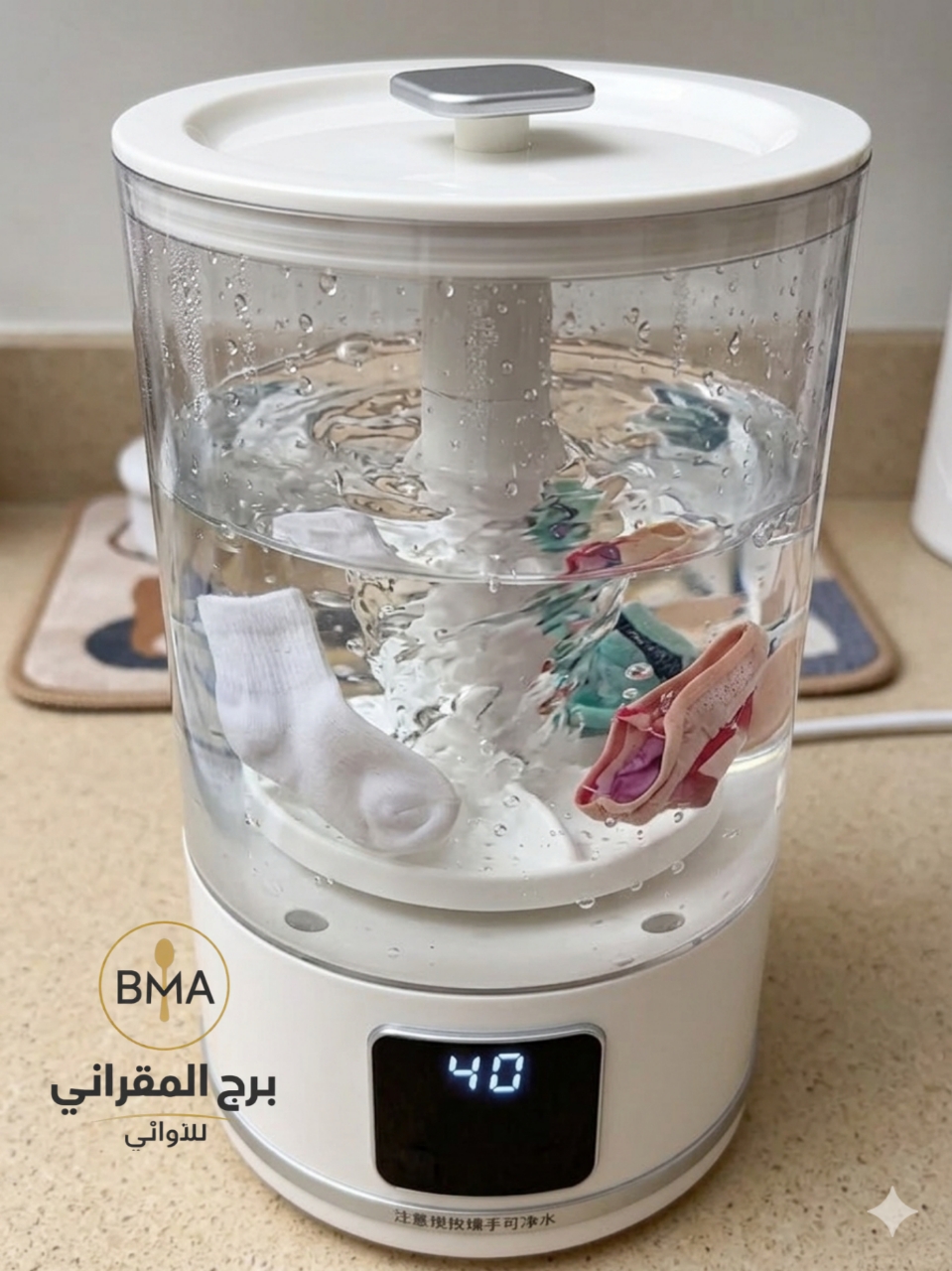 Mini Machine HY-Y8 – غسالة صغيرة ذكية للملابس الحساسة