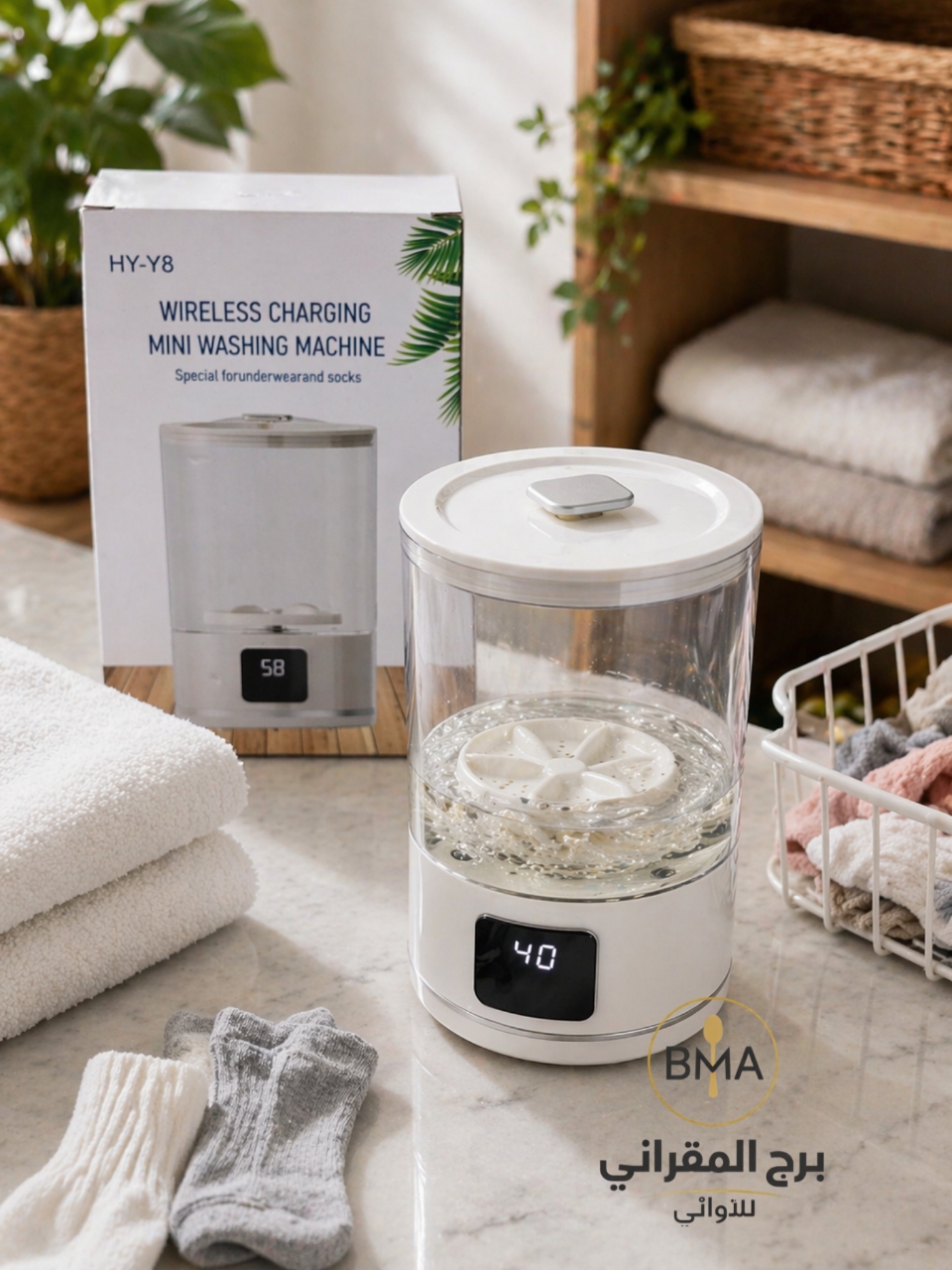 Mini Machine HY-Y8 – غسالة صغيرة ذكية للملابس الحساسة