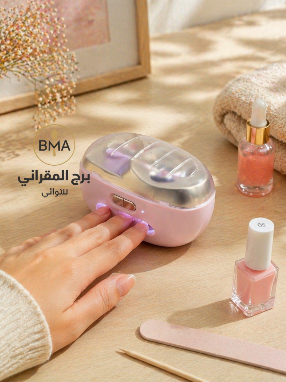 جهاز تقليم وتلميع الأظافر الكهربائي 2 في 1