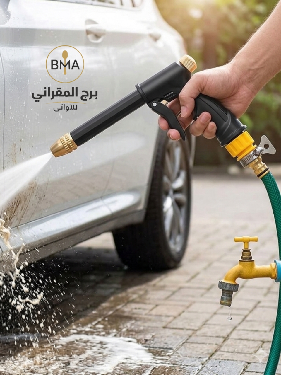 مسدس رش ماء ضغط عالي متعدد الاستخدامات