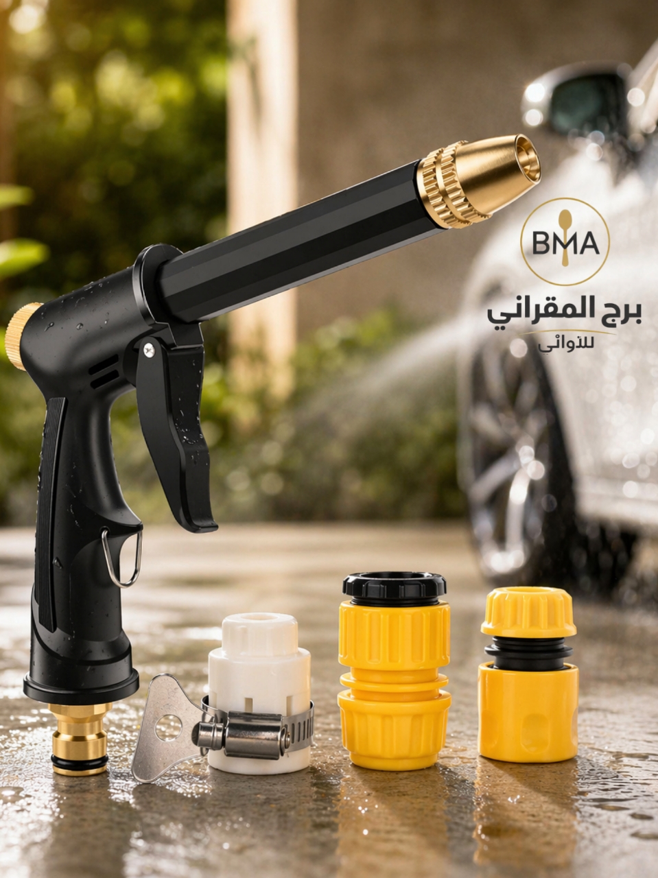 مسدس رش ماء ضغط عالي متعدد الاستخدامات