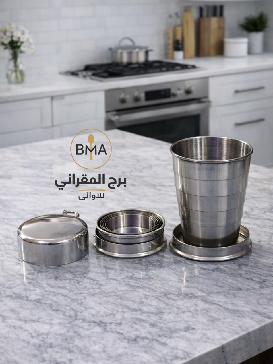 كوب سفر قابل للطي ستانلس ستيل