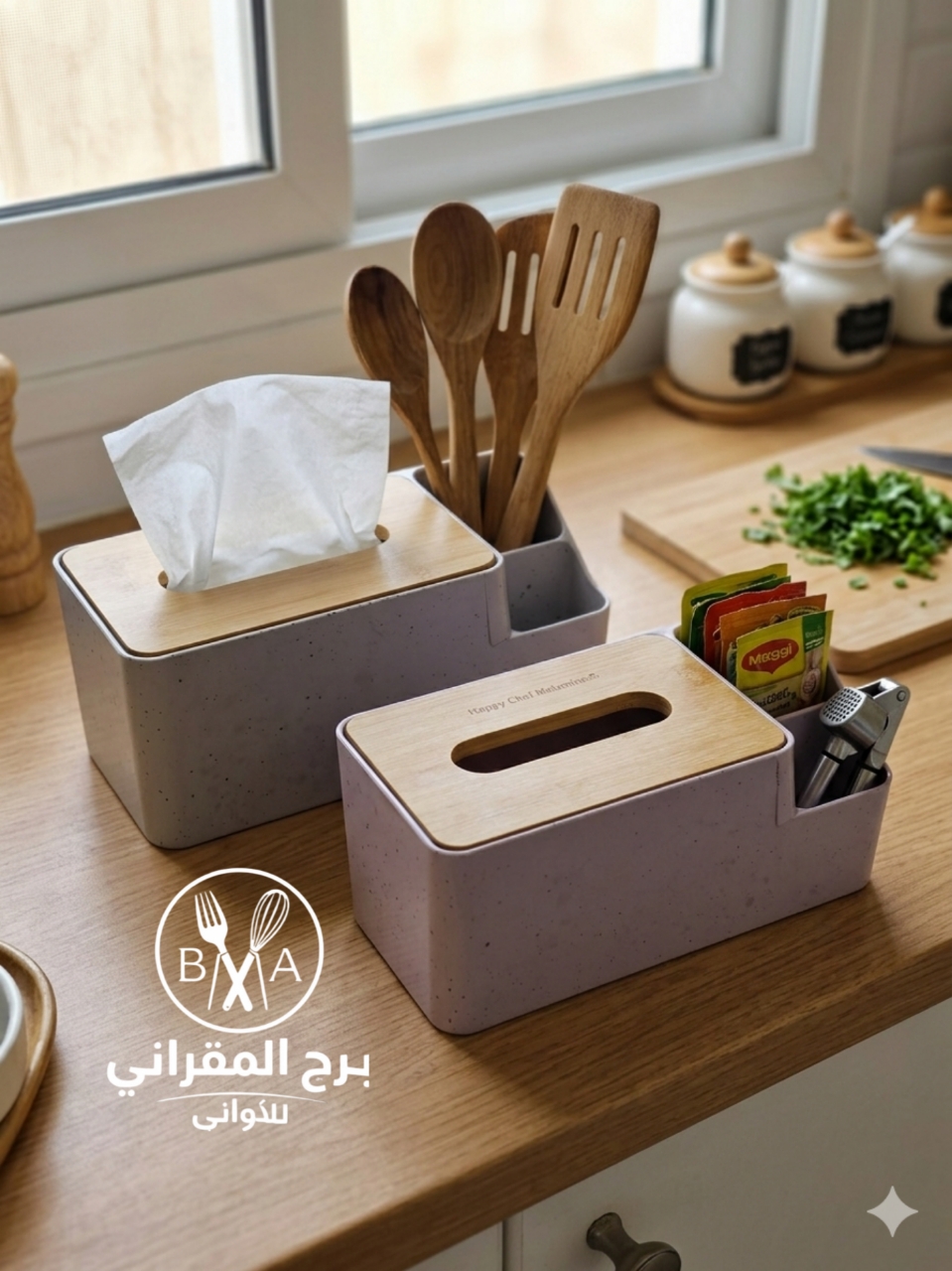 منظم مناديل متعدد الاستخدامات