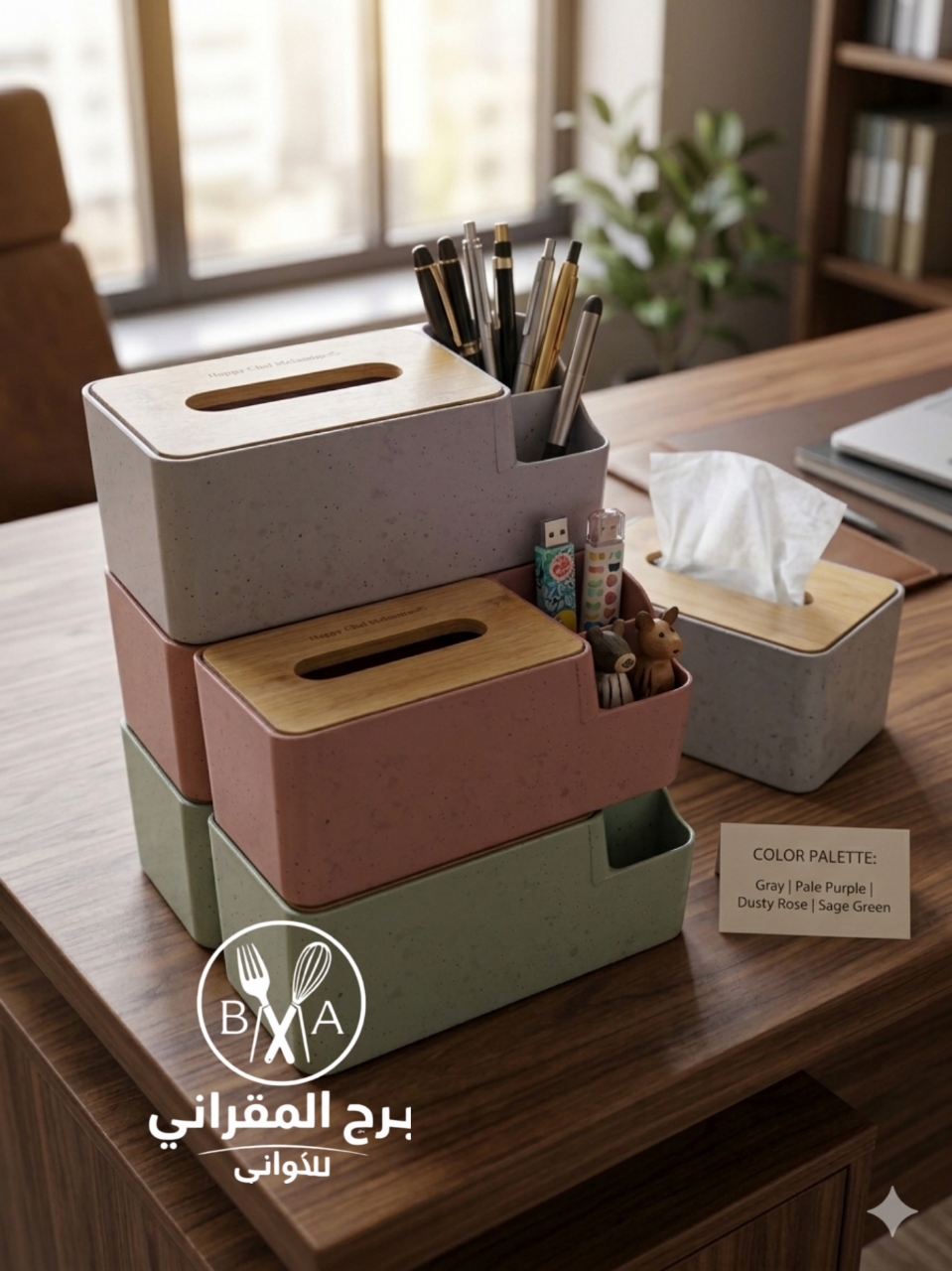 منظم مناديل متعدد الاستخدامات